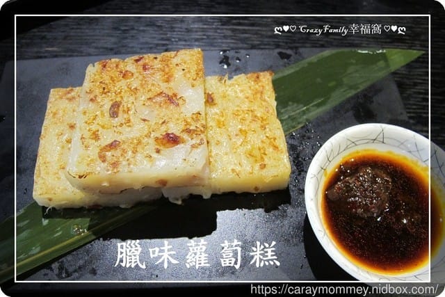 百年香港飲茶老店【台北】糖朝港式飲茶/統領商圈 - 第5張圖 百年香港飲茶老店【台北】糖朝港式飲茶/統領商圈