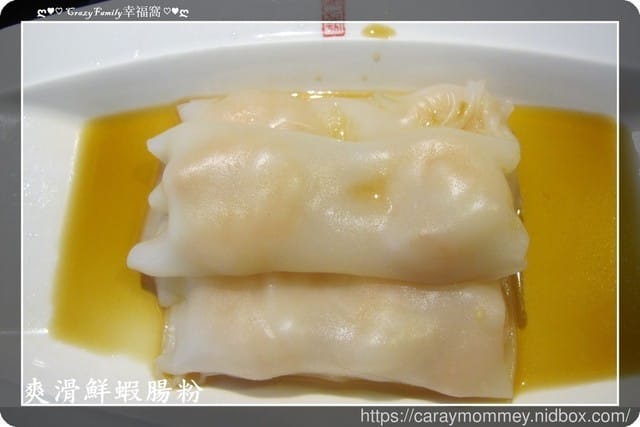 百年香港飲茶老店【台北】糖朝港式飲茶/統領商圈 - 第9張圖 百年香港飲茶老店【台北】糖朝港式飲茶/統領商圈