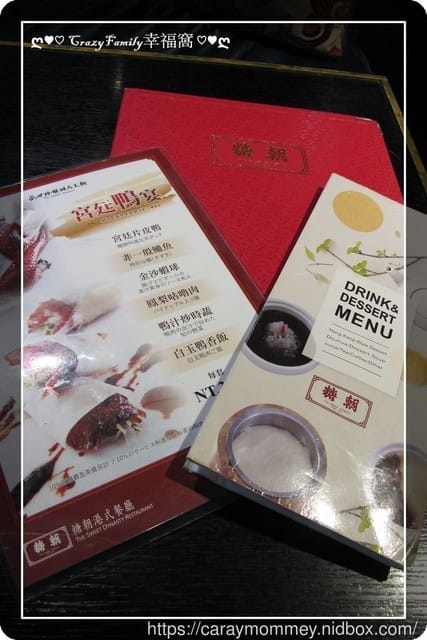 百年香港飲茶老店【台北】糖朝港式飲茶/統領商圈 - 第10張圖 百年香港飲茶老店【台北】糖朝港式飲茶/統領商圈