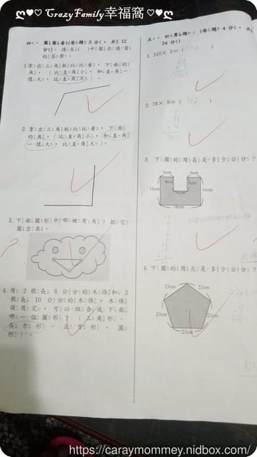§ XeNia上課趣 § XeNia小三上數學期中考 - 第2張圖 § XeNia上課趣 § XeNia小三上數學期中考