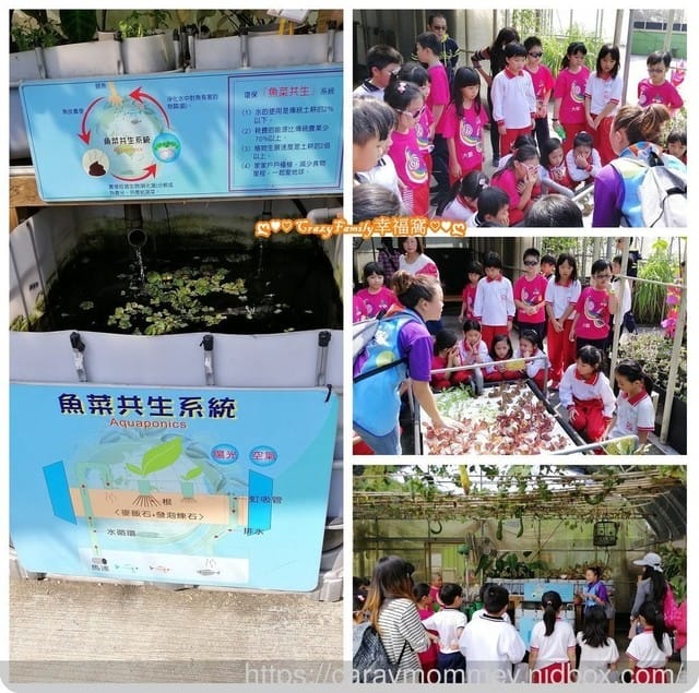 § XeNia郊遊趣 § 三上戶外教學△小叮噹科學園區 - 第6張圖 § XeNia郊遊趣 § 三上戶外教學△小叮噹科學園區