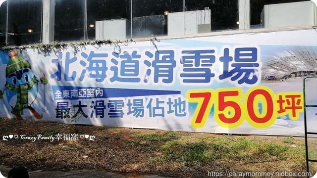 § XeNia郊遊趣 § 三上戶外教學△小叮噹科學園區 - 第8張圖 § XeNia郊遊趣 § 三上戶外教學△小叮噹科學園區