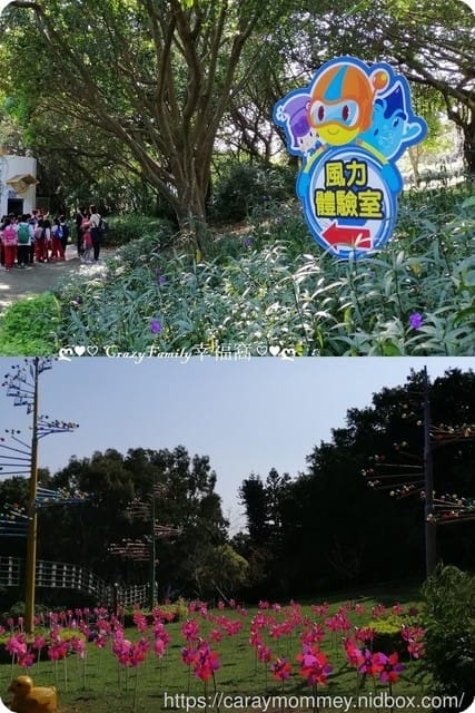 § XeNia郊遊趣 § 三上戶外教學△小叮噹科學園區 - 第12張圖 § XeNia郊遊趣 § 三上戶外教學△小叮噹科學園區