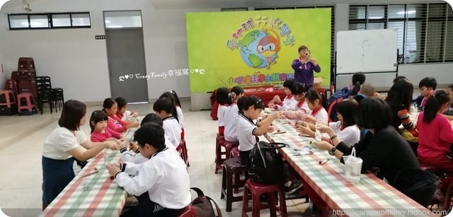 § XeNia郊遊趣 § 三上戶外教學△小叮噹科學園區 - 第3張圖 § XeNia郊遊趣 § 三上戶外教學△小叮噹科學園區