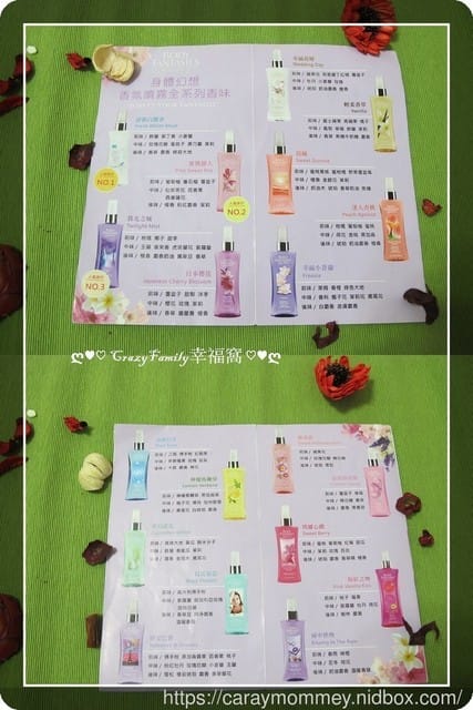 ✿ღ 美體體驗 ✿ღ 【PGL寶嘉利】BODY FANTASIES 身體幻想系列香氛噴霧 - 第5張圖 ✿ღ 美體體驗 ✿ღ 【PGL寶嘉利】BODY FANTASIES 身體幻想系列香氛噴霧