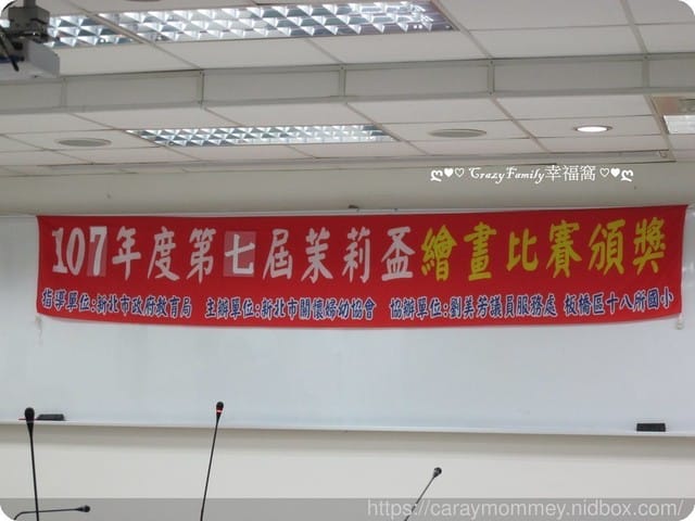 XeNia愛畫畫~第七屆茉莉盃佳作