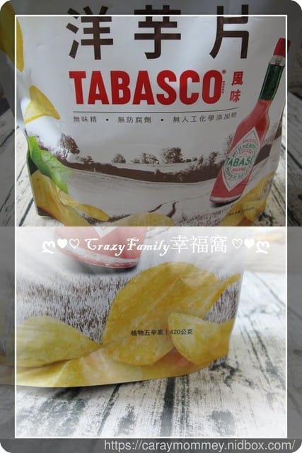 全台Costco獨家販售【卡迪那】TABASCO紅椒風味洋芋片★新品大包裝上市