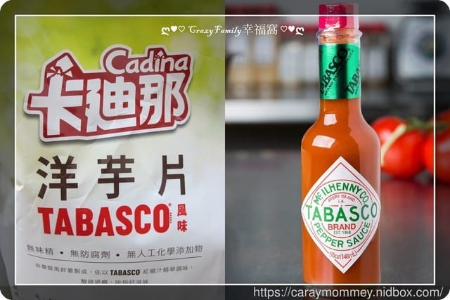 全台Costco獨家販售【卡迪那】TABASCO紅椒風味洋芋片★新品大包裝上市