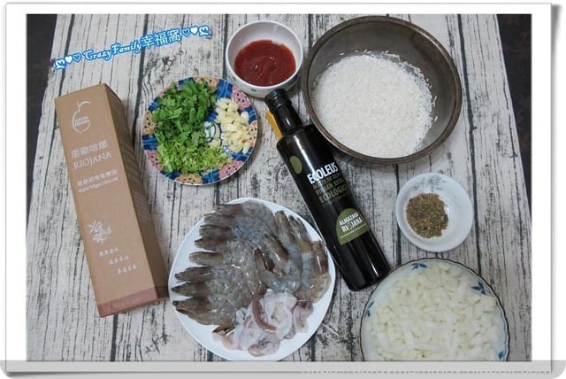 ღ942就是愛料理ღ 義式海鮮燉飯（內有料理影片）
