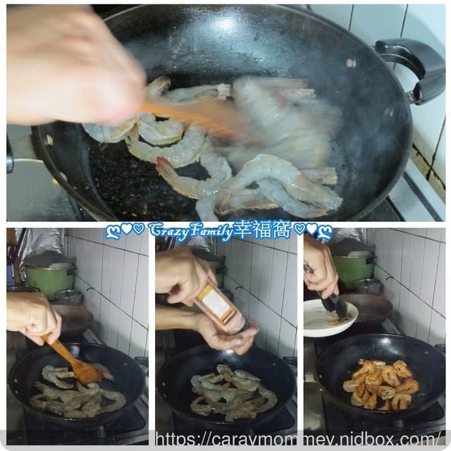 ღ942就是愛料理ღ 義式海鮮燉飯（內有料理影片）