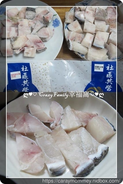 ღ942就是愛料理ღ 鮮魚蒸蛋（龍膽石斑+龍虎斑）