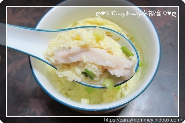 ღ942就是愛料理ღ 鮮魚蒸蛋（龍膽石斑+龍虎斑）