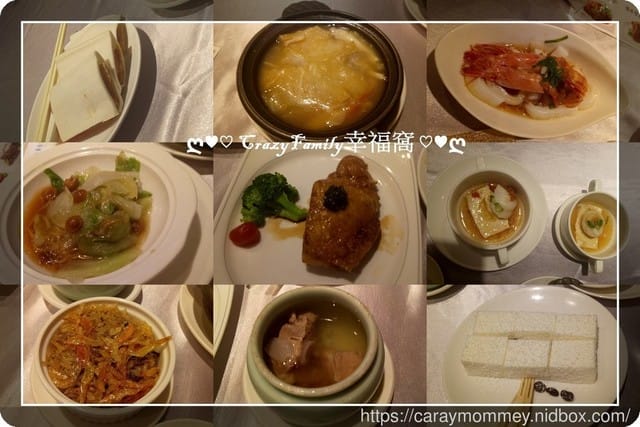 ♤♠ 美食饗宴 ♠♤彭園美味套餐