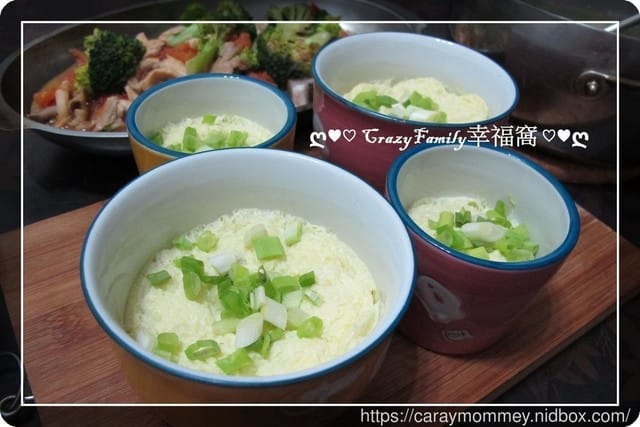 ღ942就是愛料理ღ 鮮魚蒸蛋（龍膽石斑+龍虎斑）