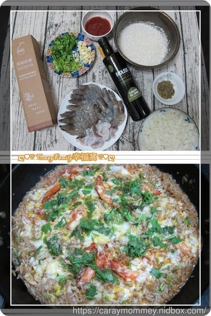 § 好食分享 § 里歐哈娜RIOJANA特級初榨橄欖油 - 第13張圖 § 好食分享 § 里歐哈娜RIOJANA特級初榨橄欖油