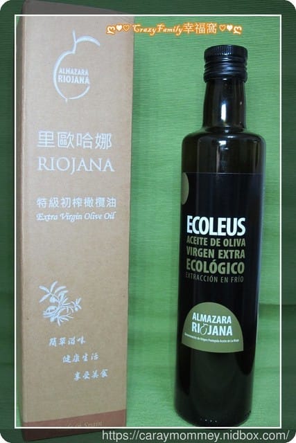 § 好食分享 § 里歐哈娜RIOJANA特級初榨橄欖油 - 第2張圖 § 好食分享 § 里歐哈娜RIOJANA特級初榨橄欖油
