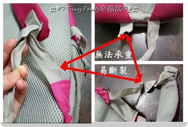 ✿ღ 上學好物分享 ✿ღ 大容量減壓又有護脊保護寶貝的【英倫小寶貝】YUU羽量書包 - 第2張圖 ✿ღ 上學好物分享 ✿ღ 大容量減壓又有護脊保護寶貝的【英倫小寶貝】YUU羽量書包