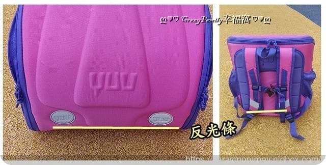 ✿ღ 上學好物分享 ✿ღ 大容量減壓又有護脊保護寶貝的【英倫小寶貝】YUU羽量書包 - 第12張圖 ✿ღ 上學好物分享 ✿ღ 大容量減壓又有護脊保護寶貝的【英倫小寶貝】YUU羽量書包