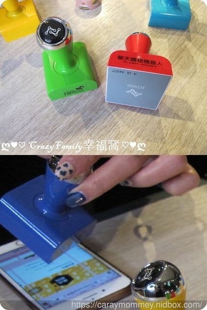 【生活新知】知識科技FANSbee聊天購物機器人/聊天機器人/廣告新商機