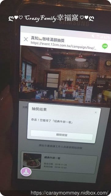 【生活新知】知識科技FANSbee聊天購物機器人/聊天機器人/廣告新商機