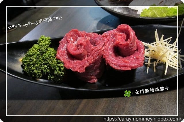 ❦美食饗宴❦【台北】赤哥汕頭火鍋-台北松江總店 - 第25張圖 ❦美食饗宴❦【台北】赤哥汕頭火鍋-台北松江總店