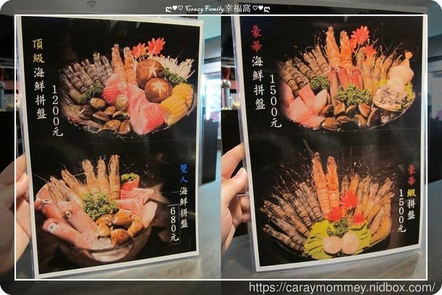 ❦美食饗宴❦【台北】赤哥汕頭火鍋-台北松江總店 - 第6張圖 ❦美食饗宴❦【台北】赤哥汕頭火鍋-台北松江總店