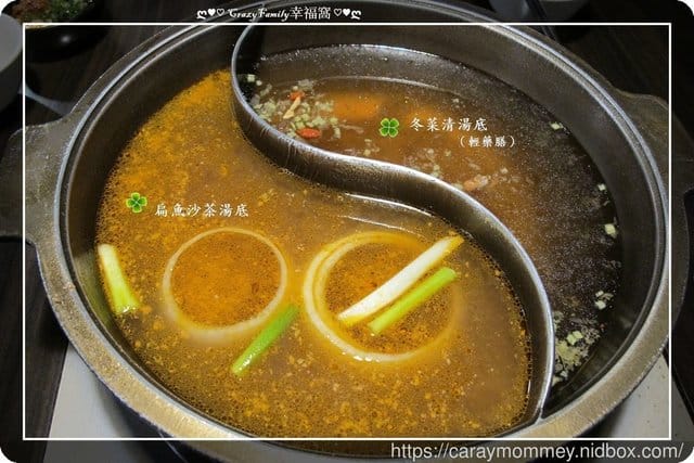 ❦美食饗宴❦【台北】赤哥汕頭火鍋-台北松江總店 - 第4張圖 ❦美食饗宴❦【台北】赤哥汕頭火鍋-台北松江總店