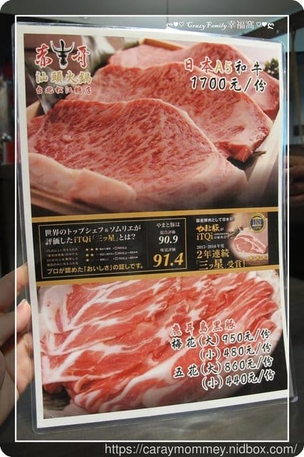 ❦美食饗宴❦【台北】赤哥汕頭火鍋-台北松江總店 - 第5張圖 ❦美食饗宴❦【台北】赤哥汕頭火鍋-台北松江總店