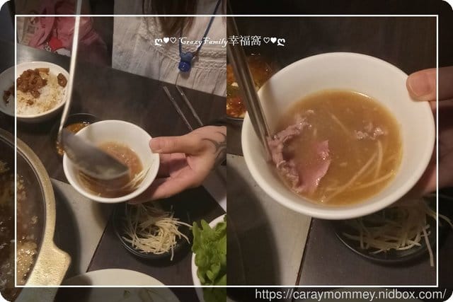 ❦美食饗宴❦【台北】赤哥汕頭火鍋-台北松江總店 - 第30張圖 ❦美食饗宴❦【台北】赤哥汕頭火鍋-台北松江總店