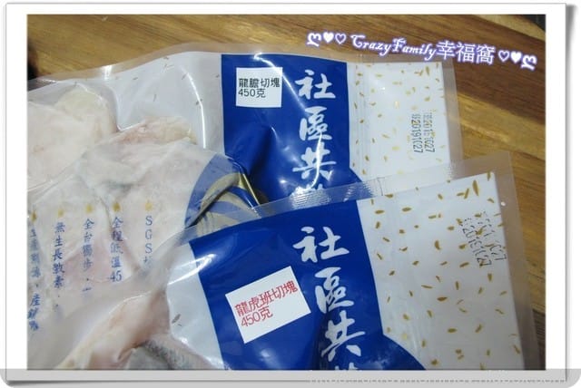 ღ942就是愛料理ღ 薑絲龍虎斑魚湯 - 第11張圖 ღ942就是愛料理ღ 薑絲龍虎斑魚湯