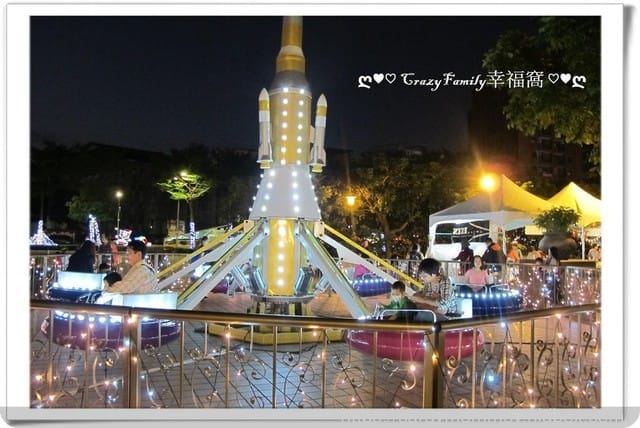 ├ 媽寶趴趴走 ┤夜訪2018歡樂耶誕城 - 第3張圖 ├ 媽寶趴趴走 ┤夜訪2018歡樂耶誕城