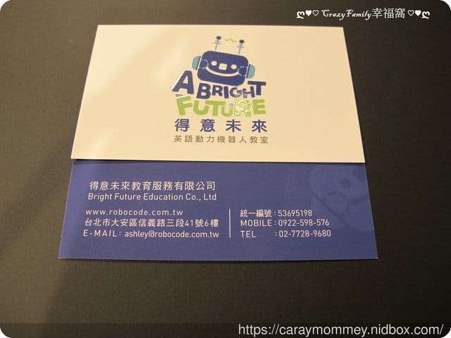 ۩免費體驗۩《得意未來程式機器人教室》程式機器人課程/動力機器人課程/2019冬令營