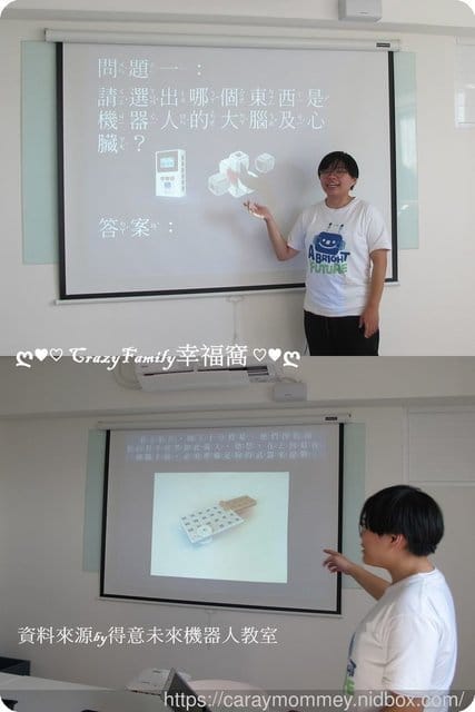 ۩免費體驗۩《得意未來程式機器人教室》程式機器人課程/動力機器人課程/2019冬令營