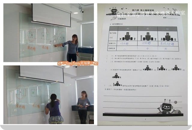 ۩免費體驗۩《得意未來程式機器人教室》程式機器人課程/動力機器人課程/2019冬令營