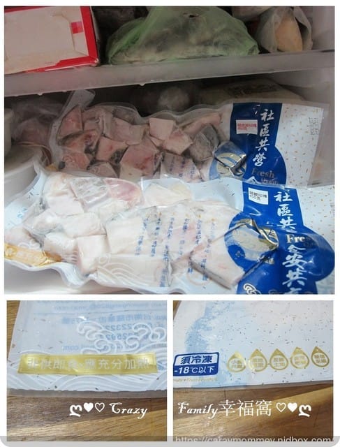 ❦美食饗宴❦【宅配】永安新港社區發展協會超值精選龍膽石斑魚+龍虎斑鮮魚 - 第5張圖 ❦美食饗宴❦【宅配】永安新港社區發展協會超值精選龍膽石斑魚+龍虎斑鮮魚