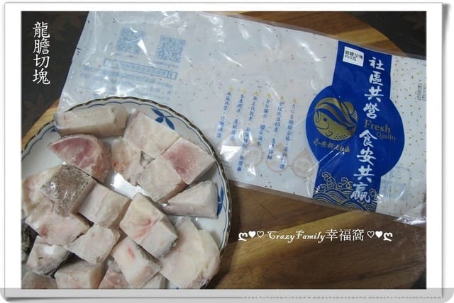 ❦美食饗宴❦【宅配】永安新港社區發展協會超值精選龍膽石斑魚+龍虎斑鮮魚 - 第7張圖 ❦美食饗宴❦【宅配】永安新港社區發展協會超值精選龍膽石斑魚+龍虎斑鮮魚