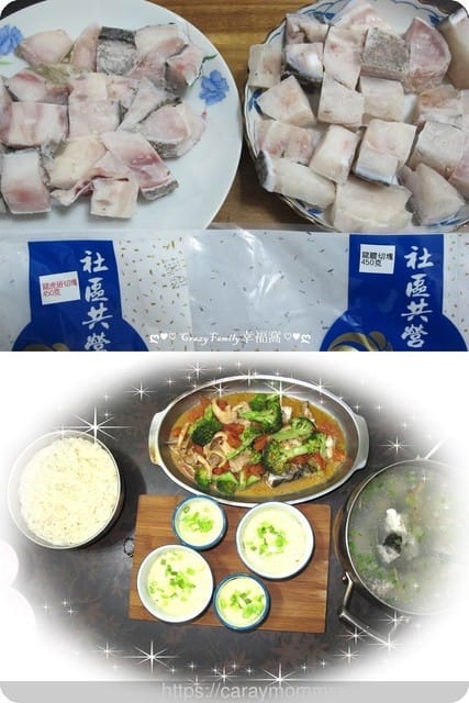 ❦美食饗宴❦【宅配】永安新港社區發展協會超值精選龍膽石斑魚+龍虎斑鮮魚 - 第28張圖 ❦美食饗宴❦【宅配】永安新港社區發展協會超值精選龍膽石斑魚+龍虎斑鮮魚