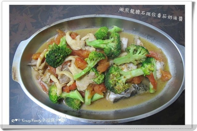 ❦美食饗宴❦【宅配】永安新港社區發展協會超值精選龍膽石斑魚+龍虎斑鮮魚 - 第13張圖 ❦美食饗宴❦【宅配】永安新港社區發展協會超值精選龍膽石斑魚+龍虎斑鮮魚