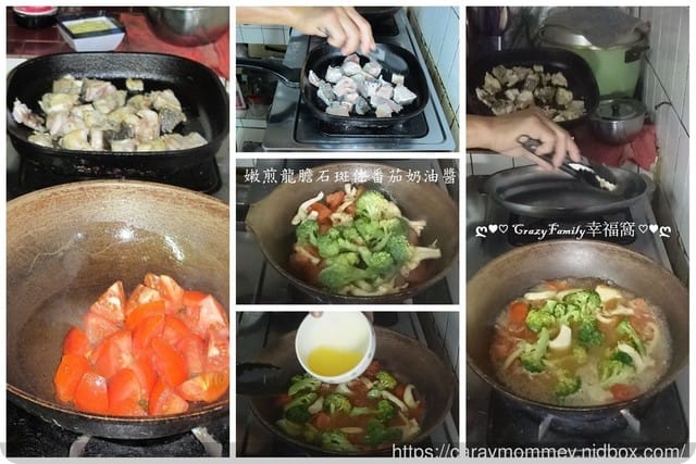 ❦美食饗宴❦【宅配】永安新港社區發展協會超值精選龍膽石斑魚+龍虎斑鮮魚 - 第10張圖 ❦美食饗宴❦【宅配】永安新港社區發展協會超值精選龍膽石斑魚+龍虎斑鮮魚