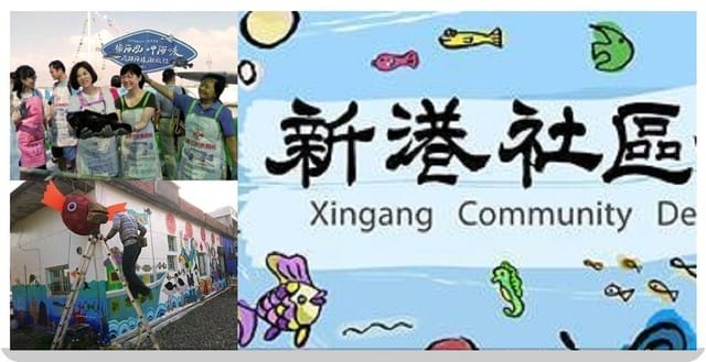 ❦美食饗宴❦【宅配】永安新港社區發展協會超值精選龍膽石斑魚+龍虎斑鮮魚 - 第2張圖 ❦美食饗宴❦【宅配】永安新港社區發展協會超值精選龍膽石斑魚+龍虎斑鮮魚