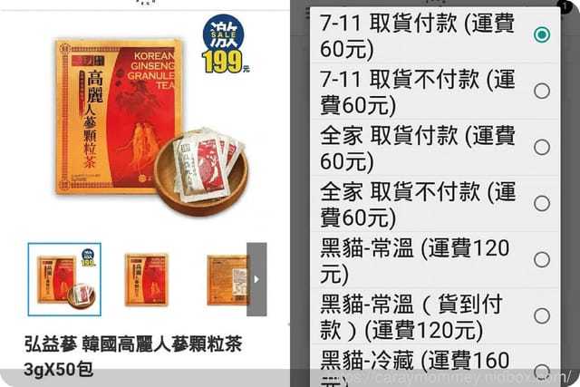 【宅配】PECOPECO快速又便利