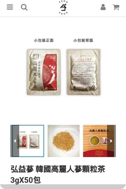 【宅配】PECOPECO快速又便利