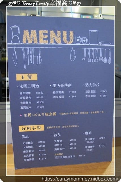 ❦美食饗宴❦【台北中山】Bao Bao Brunch 飽餐一頓