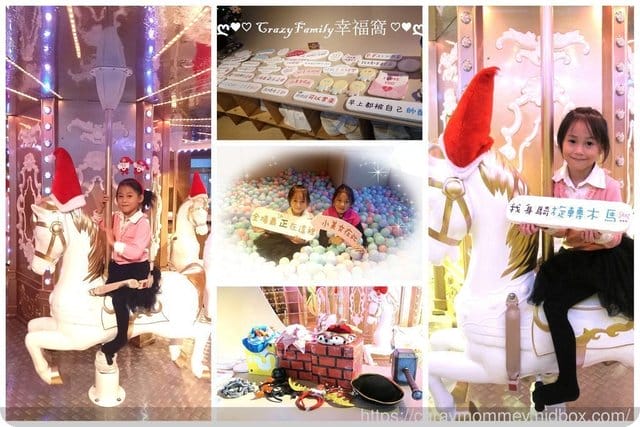 孩子放風去❧親子餐廳推薦❧【台北內湖區】全木質玩具，美味五星級餐點加上些許浮誇的Money Jump 親食餐廳