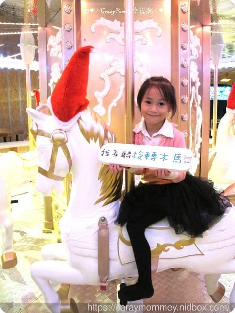 孩子放風去❧親子餐廳推薦❧【台北內湖區】全木質玩具，美味五星級餐點加上些許浮誇的Money Jump 親食餐廳