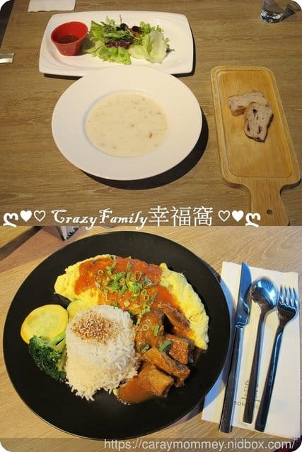 孩子放風去❧親子餐廳推薦❧【台北內湖區】全木質玩具，美味五星級餐點加上些許浮誇的Money Jump 親食餐廳