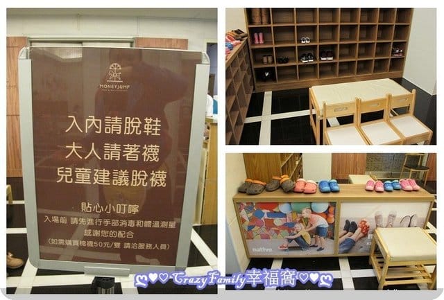 孩子放風去❧親子餐廳推薦❧【台北內湖區】全木質玩具，美味五星級餐點加上些許浮誇的Money Jump 親食餐廳