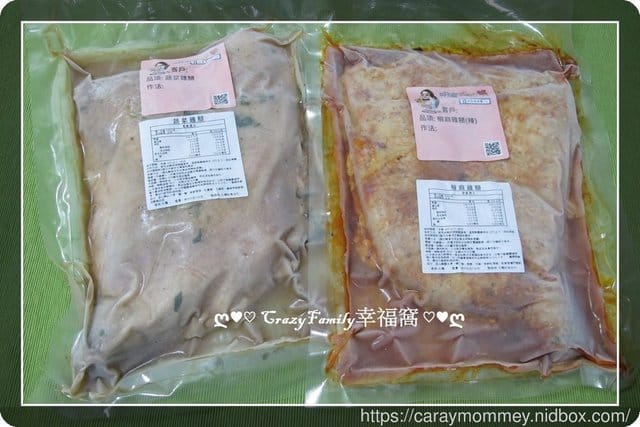 【宅配美食】簡易快速料理輕鬆上菜◇明宜姊妹饕◇雞腿料理包