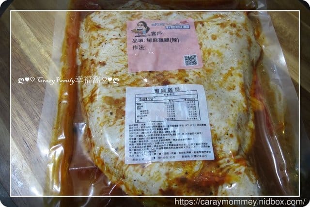 【宅配美食】簡易快速料理輕鬆上菜◇明宜姊妹饕◇雞腿料理包