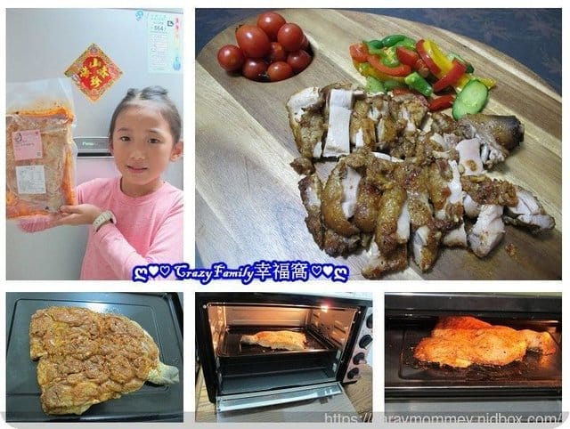 【宅配美食】簡易快速料理輕鬆上菜◇明宜姊妹饕◇雞腿料理包